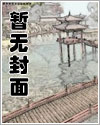 快穿之小花神驾到